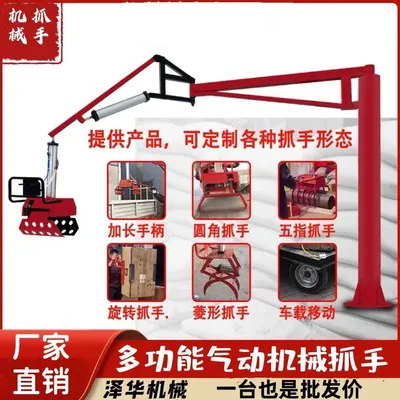 察哈尔右翼中旗雄克卡盘爪schunk机械抓手303542PZN-plus 100-1-IS汰慷秒报价
