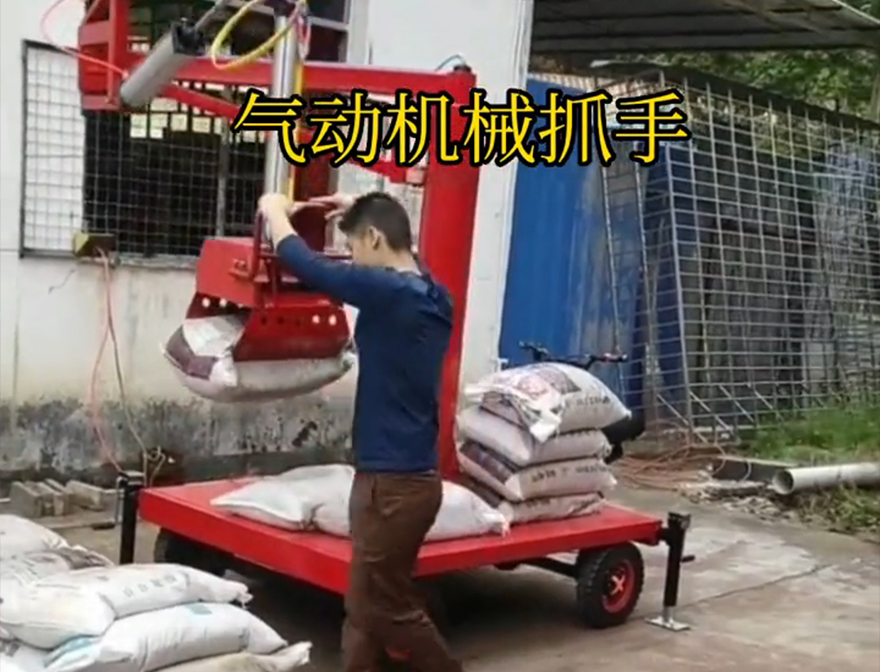 察哈尔右翼中旗机械抓手好不好用机械抓手察哈尔右翼中旗气动吊砖化肥搬运机械察哈尔右翼中旗酒糟抓斗好不好用察哈尔右翼中旗自动机械手